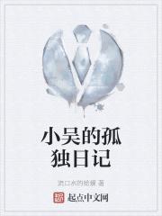 国师王菩萨