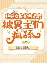 将军的白月光免费阅读全文