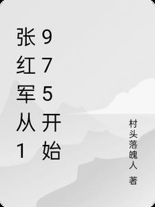 七公子首席他总耍无赖全文免费