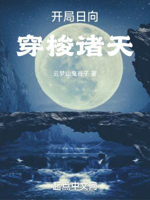 捡了福星闺女后全京城无人敢惹