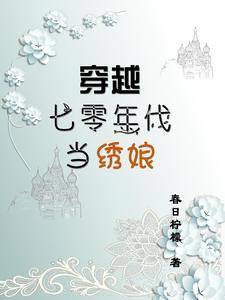 反派他过分美丽[穿书