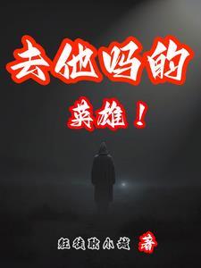 暴君和大f有什么区别