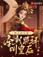 豪门女配从修仙界穿回来后免费阅读