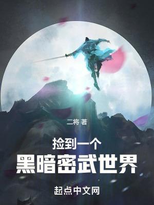 师尊今天黑化了吗免费阅读全文