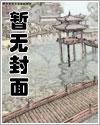 把无限世界boss带回家了漫画