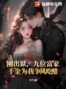 天师甜文