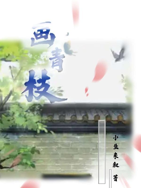 魔道祖师广播剧夜猎哪一集