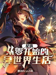 逆天鉴宝神瞳百度百科