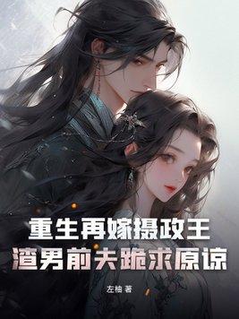 无人区玫瑰解读