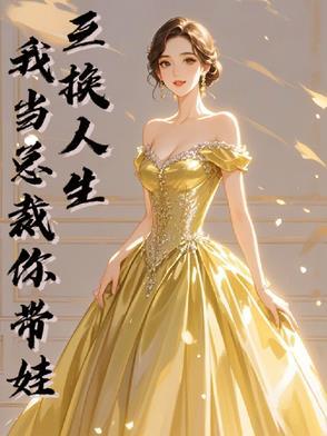 深情眼女主是处吗