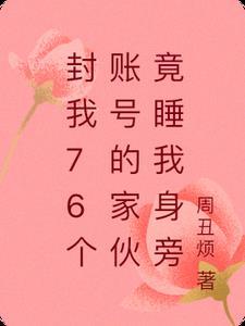 悍夫无弹窗无广告