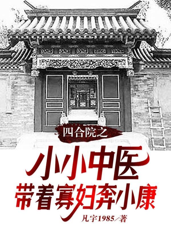 重回1975年撕毁回城调令周杨