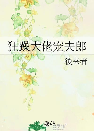 郑州李大文