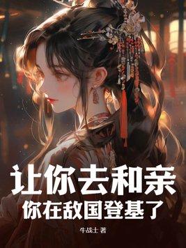 城外有星光什么意思