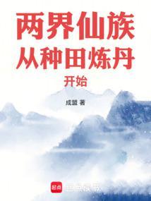 重生之走出大山盘搜搜