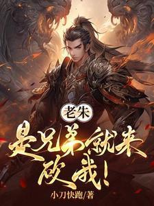 至尊武神系统