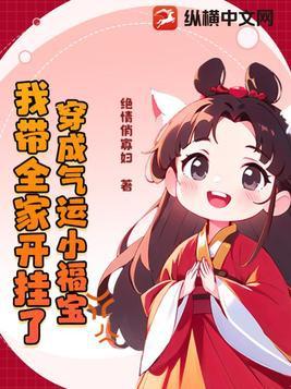 我们反派才不想当踏脚石漫画免费