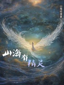 我成神了! 第839章