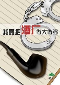 初恋想跟我复合完整版